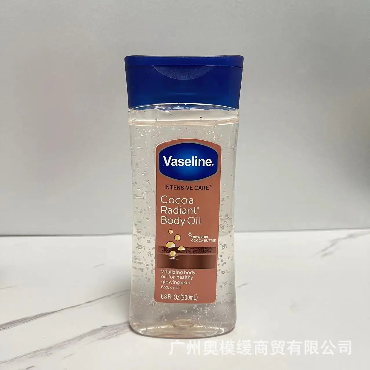 Vaselin Body Care Oil Brightens Skin Tone Improves Dull and Dry Skin Deeply Nourishes and Moisturizes Body Gel Oil 200ml